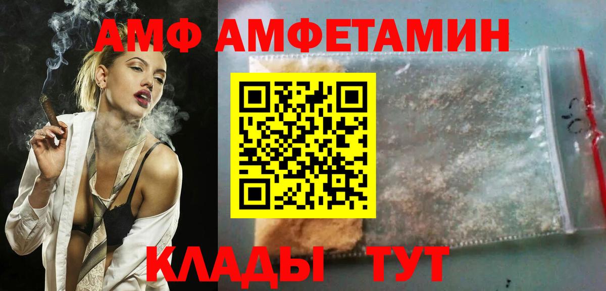 ГАШ  Мефедрон  Кулебаки  МЕТАМФЕТАМИН  Меф кристаллы  ГАШ  МАРИХУАНА  Вход с VPN 