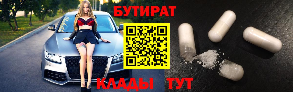 ГАШ Кулебаки