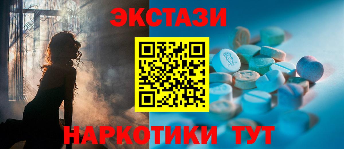 Ecstasy Cube Кулебаки