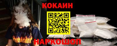 ешки Заводоуковск