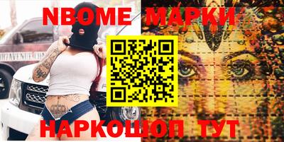 ешки Заводоуковск