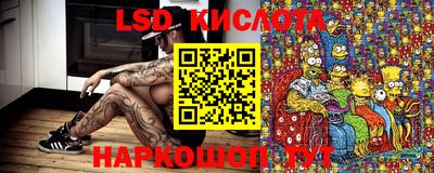 СК Ипатово