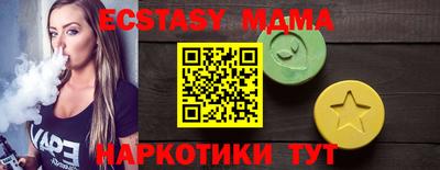 экстази Ирбит