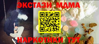 ешки Заводоуковск