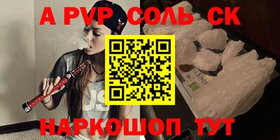 экстази Ирбит