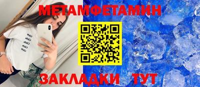 ешки Заводоуковск