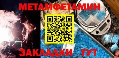 СК Ипатово