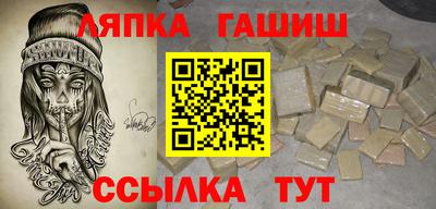 СК Ипатово