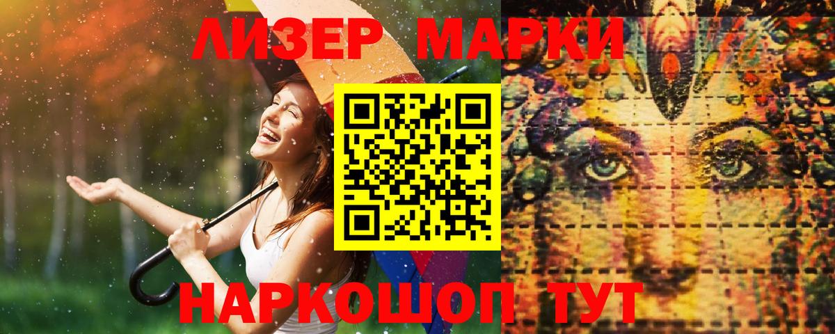 LSD-25 экстази кислота Кулебаки